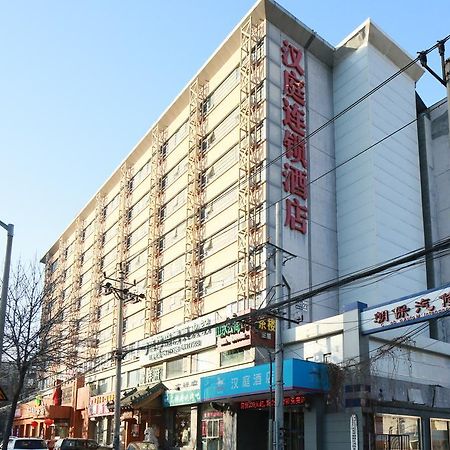 Hanting Hotel Beijing Asian Games Village Ngoại thất bức ảnh